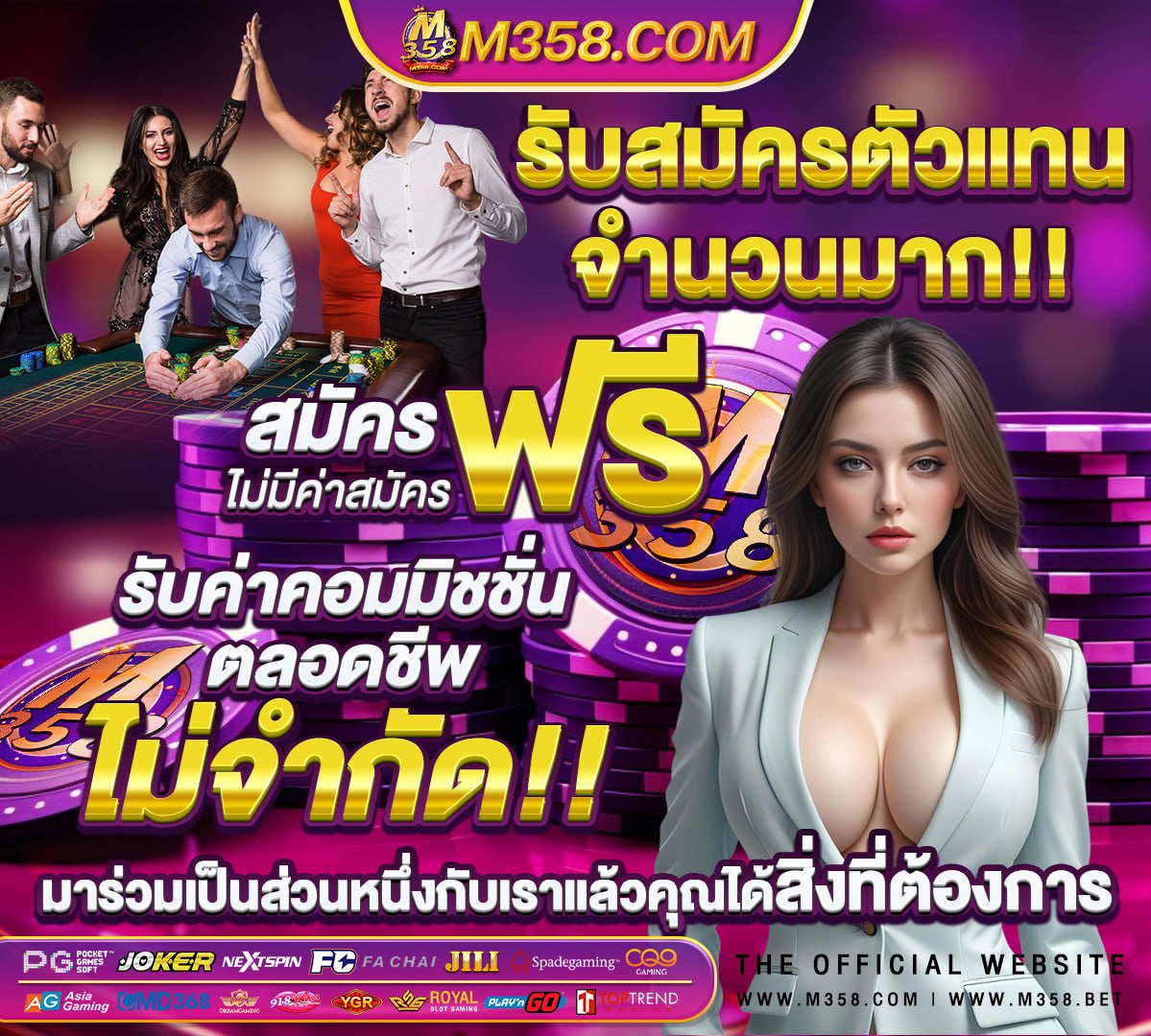 เครดิต ฟรี ทำ เทิ ร์ น ถอน ได้